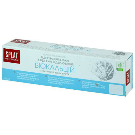 Зубная паста Splat professional (Сплат профешнл) биокальций 40 мл